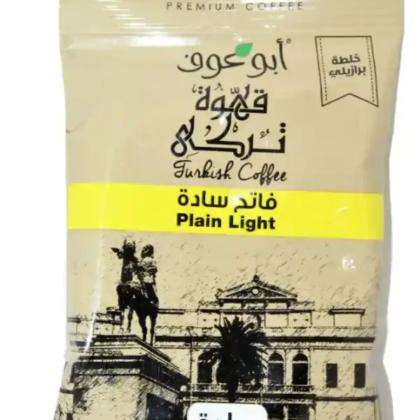 Plain Turkish Coffee Light Roast from Abu Auf