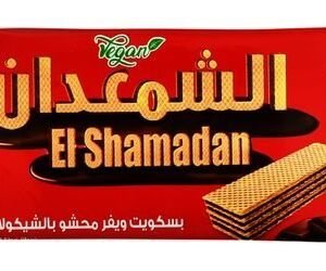 El Shamadan Wafers Filled with Chocolate - vegan 8 per pack
