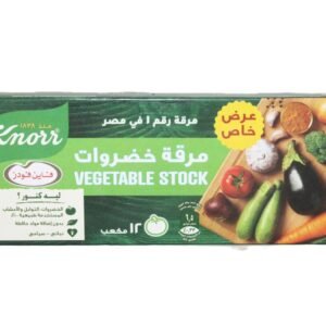 Knorr Vegetable Stock (10% Off) - vegan  no added preservatives 12 x 8 gr