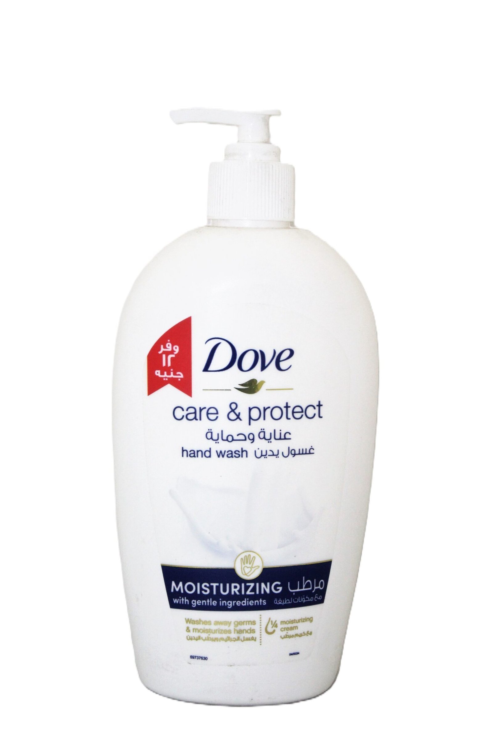 6221155152244-scaled-1