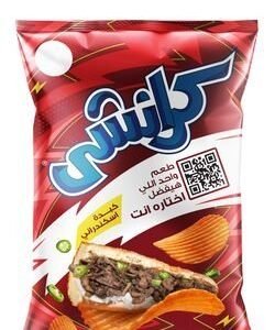 Crunchy Kebda Eskandrany Potato Chips 55 gr