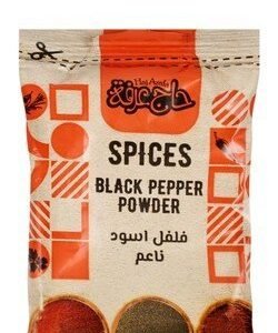 Haj Arafa Black Pepper Powder 35 gr