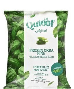 Qutoof Frozen Fine Okra - GMO free  artificial flavors free  preservatives free 400 gr