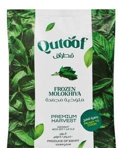 Qutoof Frozen Molokhia 400 gr