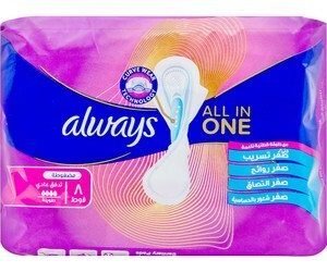 Always All in One Ultra Slim Normal Pads with Wings 8 per pack