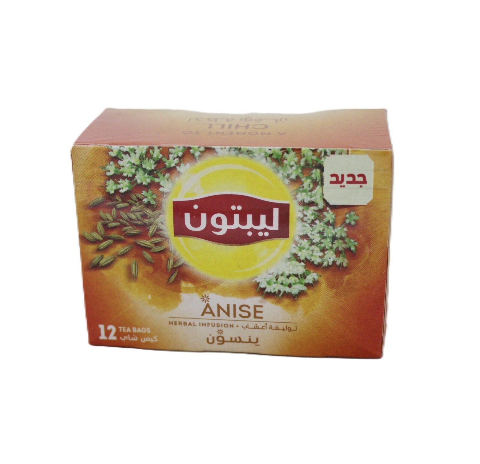 8720608632893-scaled-1