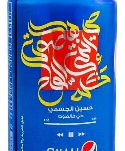 Pepsi Regular Can