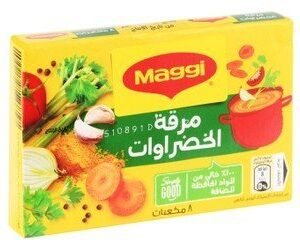 Maggi Vegetable Stock Cubes (8 Pieces) - preservatives free 72 gr