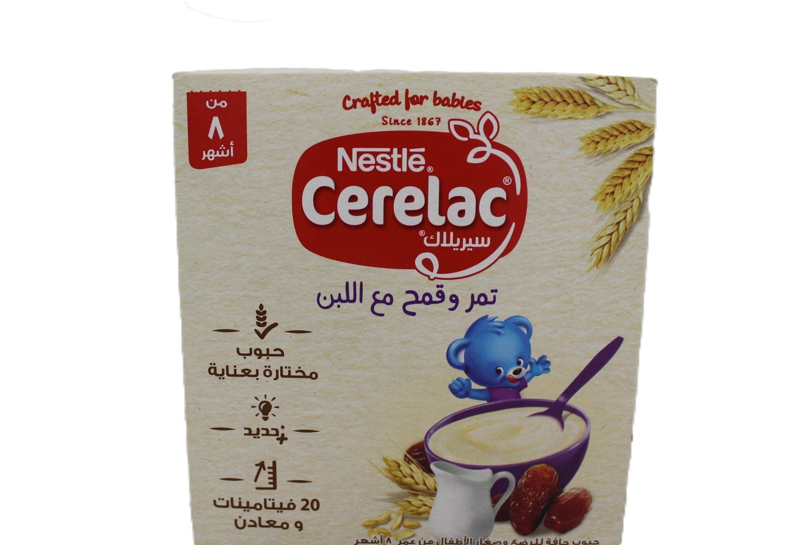 6221007026921-scaled-1