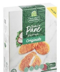 Halwani Bros Frozen Chicken Pane (8 Pieces) - GMO free 400 gr