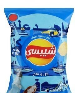 Chipsy Salt & Vinegar Potato Chips