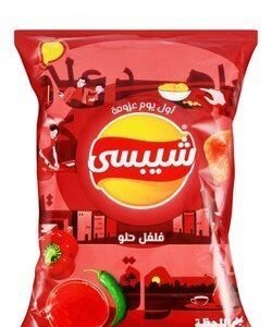 Chipsy Sweet Chili Potato Chips - preservatives free 50 gr