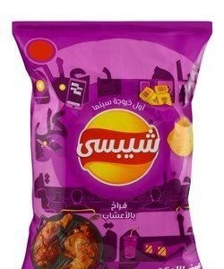 Chipsy Chicken with Herbs Potato Chips - preservatives free 50 gr