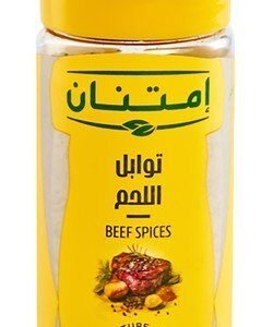Imtenan Beef Spice Powder