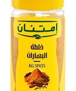 Imtenan All Spice Powder