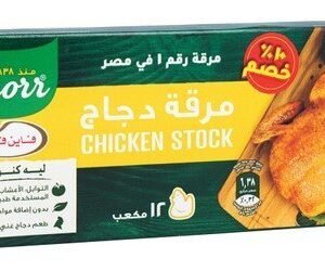 Knorr Chicken Stock Cubes (10% Off) - preservatives free 12 per pack