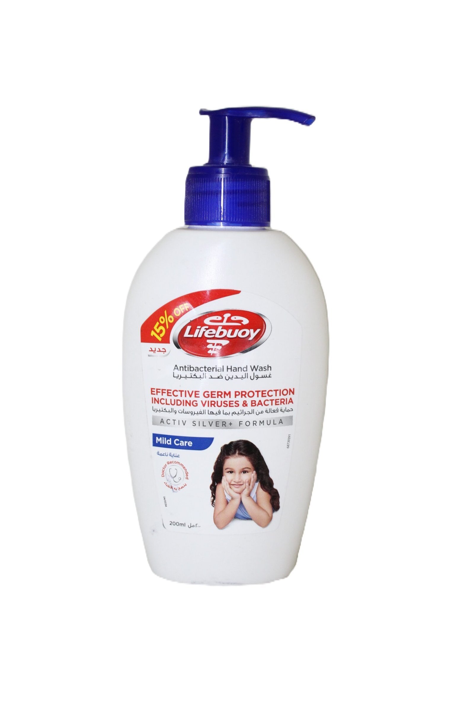 6221155126795-scaled-1