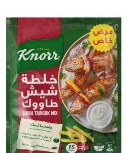 Knorr Shish Tawook Mix Seasoning (Special Offer) - preservatives free