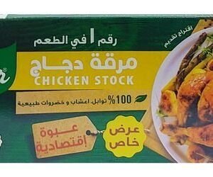 Knorr Chicken Stock Cubes (Value Pack)