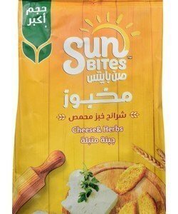 Sunbites Baked Cheese & Herbs Bread Bites 66 gr