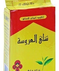 El Arosa Loose Dust Black Tea 250 gr