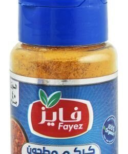 Fayez Organic Turmeric Powder