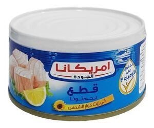 Americana Tuna Chunks in Sunflower Oil