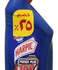 Harpic 10x Power Plus Original Disinfectant Toilet Cleaner Liquid (25% Off) 450 ml