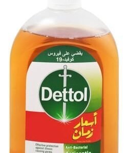 Dettol Antibacterial & Antiseptic Liquid Disinfectant