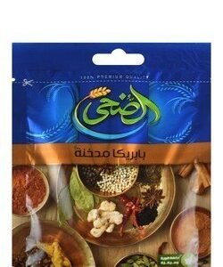 Al Doha Smoked Paprika Powder 20 gr