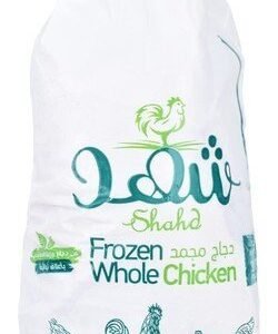 Shahd Frozen Whole Chicken 1 kg