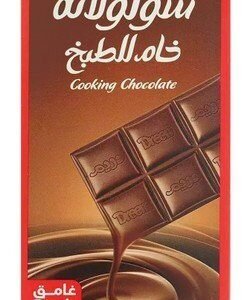 Dreem Cooking Dark Chocolate Slab 200 gr