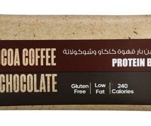 Abu Auf 20g Protein Bar with Cocoa Coffee Chocolate - gluten free  low fat 70 gr