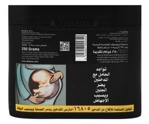 Al Fakher Shisha Tobacco Vanilla Flavor