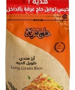 Haj Arafa Long Grain Indian Rice with Free Seasoning Packet