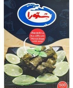 Chtaura Frozen Vine Leaves Stuffed with Meat - GMI free  alcohol free  pig fat free 500 gr