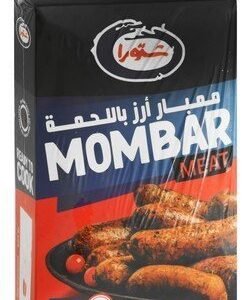 Chtaura Frozen Rice & Beef Mombar - GMO free 500 gr