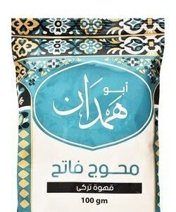 Abou Hamdan Turkish Ground Coffee with Cardamom Light Roast