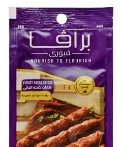 Fiori Brava Elhaty Kofta Seasoning Powder