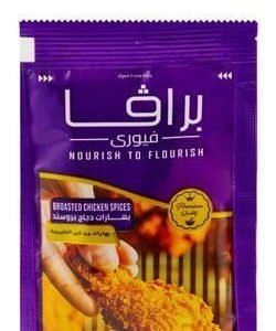Brava Broast Chicken Spices