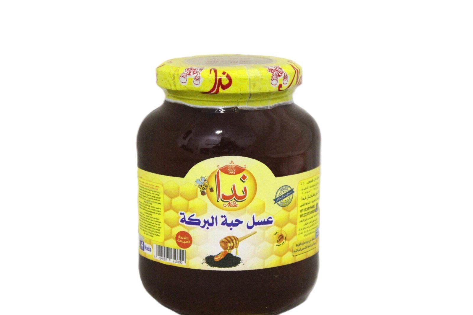 6224007210192-scaled-1