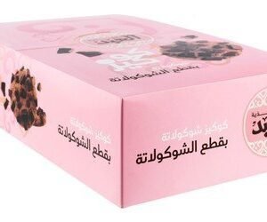 ElAbd Chocolate Chip Cookies 12 x 2 per pack