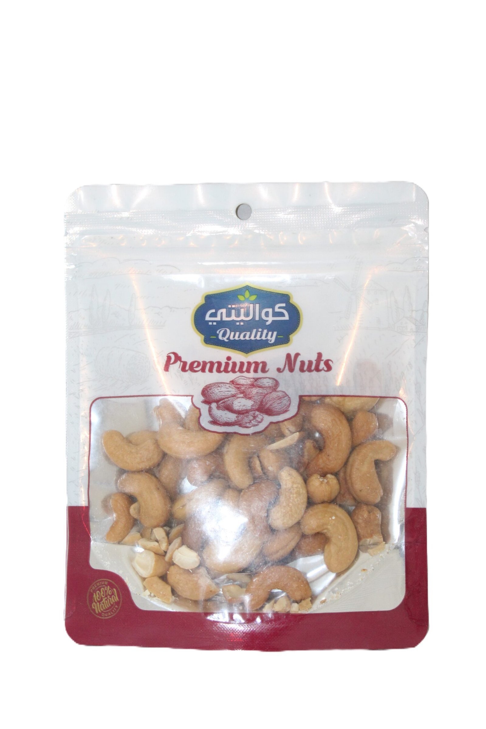 6224008805045-scaled-1