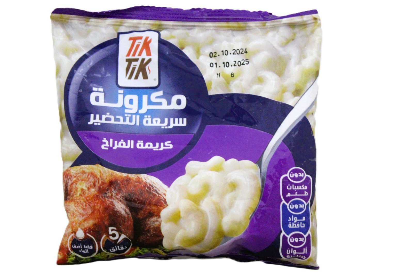 6224010035461-scaled-1