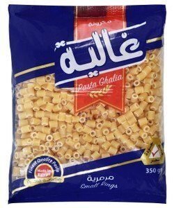 Ghalia Small Rings Pasta 350 gr