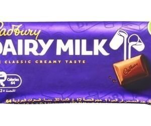 Cadbury Dairy Milk Classic Chocolate Bar
