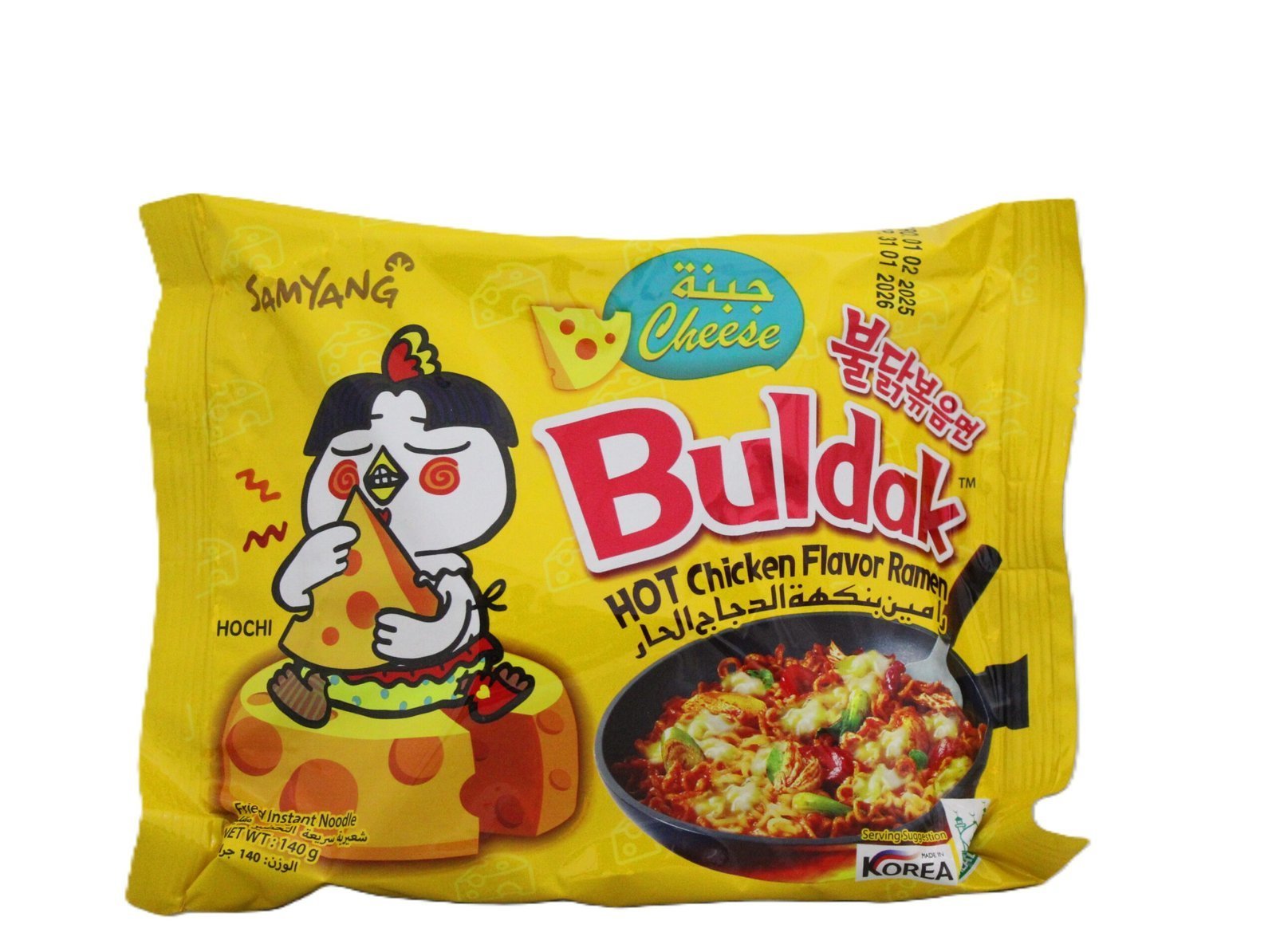 8801073113312-scaled-1