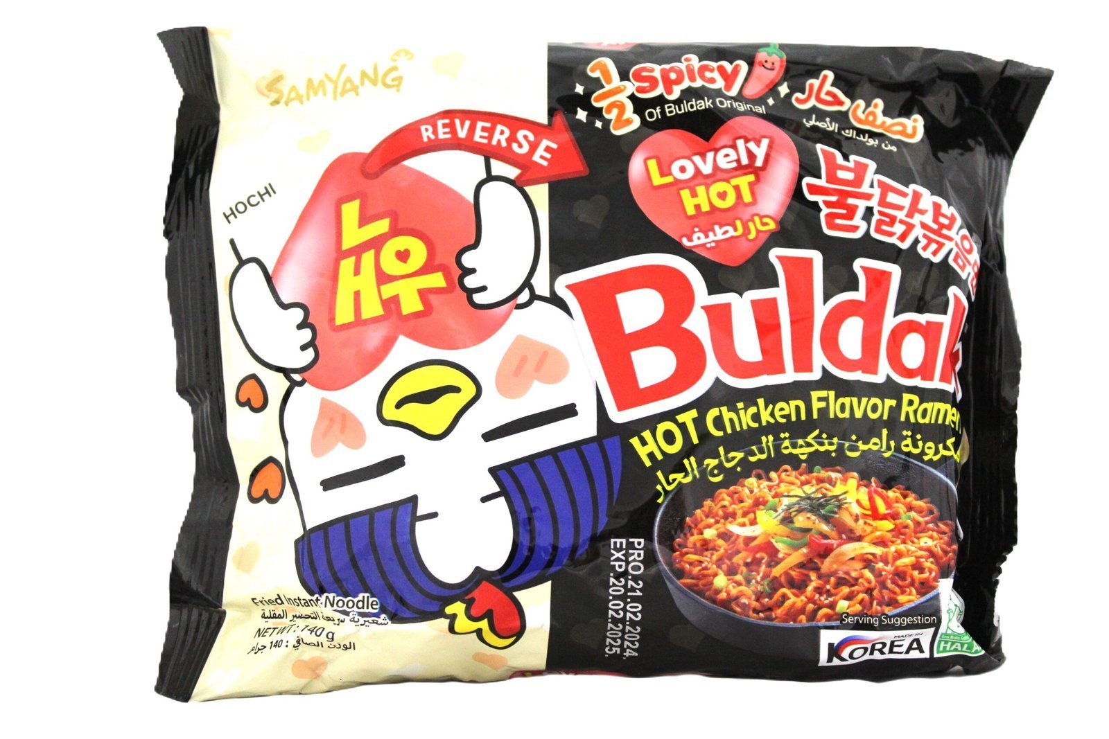 8801073115521-scaled-1