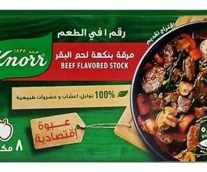 Knorr Beef Stock Cubes (Value Pack) - added preservatives free