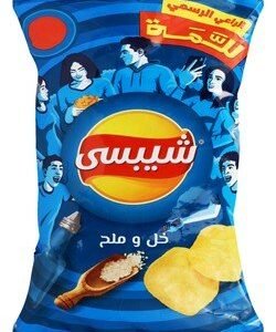Chipsy Salt & Vinegar Potato Chips - preservatives free